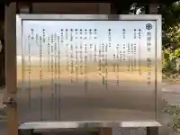 熊野神社の{uncategorized: "未分類", other: "その他", undefined: "問題あり", building: "その他建物", grave: "お墓", sacred_gate: "鳥居", guardian: "狛犬", statue: "像", buddha: "仏像", history: "歴史", nature: "自然", garden: "庭園", animal: "動物", pagoda: "塔", temizu: "手水舎", mountain_gate: "山門・神門", sanctuary: "本殿・本堂", subordinate: "末社・摂社", art: "芸術", scenery: "景色", jizo: "地蔵", ema: "絵馬", goshuin: "御朱印", omikuji: "おみくじ", items: "授与品その他", amulet: "お守り", goshuincho: "御朱印帳", eats: "食事", festival: "お祭り", votive_dance: "神楽", shichigosan: "七五三参", wedding: "結婚式", experience: "体験その他", initially: "初詣", around: "周辺", anti_infection: "感染症対策"}