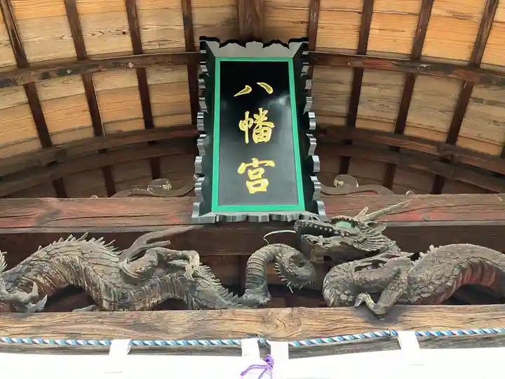 飯野八幡宮の本殿・本堂