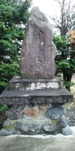 弘永寺の末社・摂社