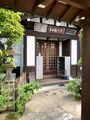 法性寺のその他建物