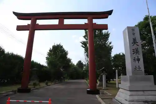 美瑛神社の鳥居