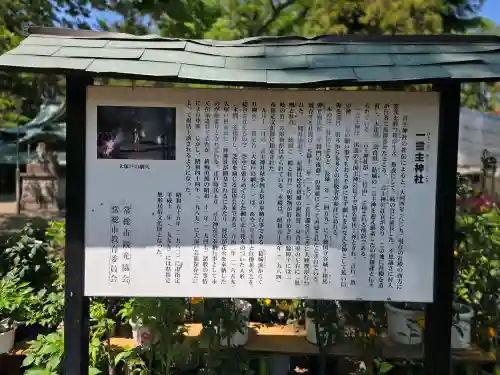 一言主神社の{uncategorized: "未分類", other: "その他", undefined: "問題あり", building: "その他建物", grave: "お墓", sacred_gate: "鳥居", guardian: "狛犬", statue: "像", buddha: "仏像", history: "歴史", nature: "自然", garden: "庭園", animal: "動物", pagoda: "塔", temizu: "手水舎", mountain_gate: "山門・神門", sanctuary: "本殿・本堂", subordinate: "末社・摂社", art: "芸術", scenery: "景色", jizo: "地蔵", ema: "絵馬", goshuin: "御朱印", omikuji: "おみくじ", items: "授与品その他", amulet: "お守り", goshuincho: "御朱印帳", eats: "食事", festival: "お祭り", votive_dance: "神楽", shichigosan: "七五三参", wedding: "結婚式", experience: "体験その他", initially: "初詣", around: "周辺", anti_infection: "感染症対策"}