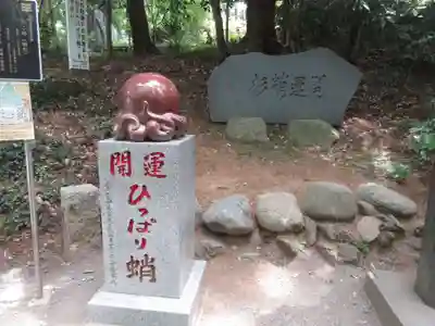 高尾山薬王院のその他建物