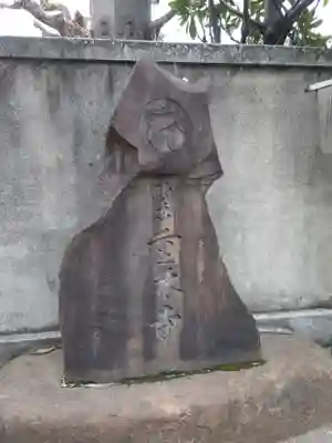 重林寺(東京都)