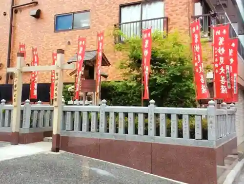 鷲妙見大菩薩(東京都)