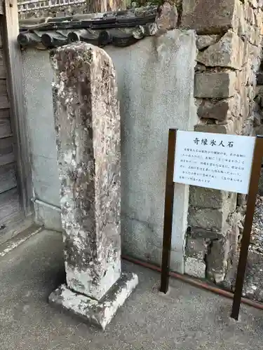 清水寺(長崎県)