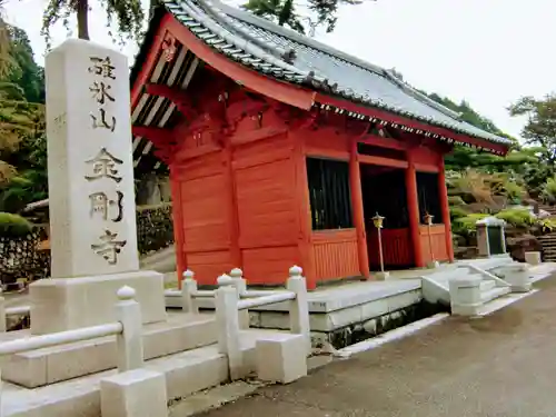 金剛寺の山門