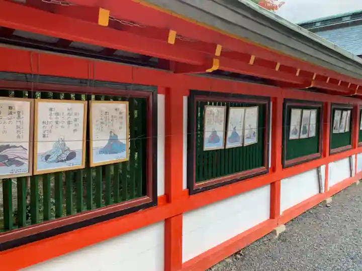 近江神宮のその他建物