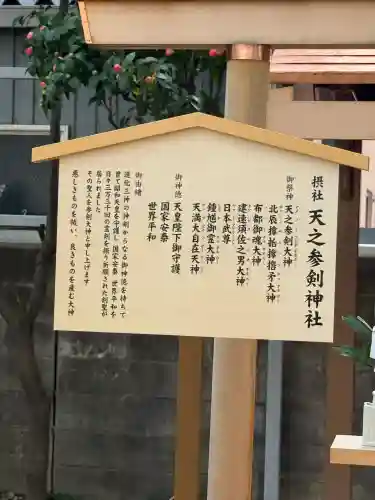 サムハラ神社の{uncategorized: "未分類", other: "その他", undefined: "問題あり", building: "その他建物", grave: "お墓", sacred_gate: "鳥居", guardian: "狛犬", statue: "像", buddha: "仏像", history: "歴史", nature: "自然", garden: "庭園", animal: "動物", pagoda: "塔", temizu: "手水舎", mountain_gate: "山門・神門", sanctuary: "本殿・本堂", subordinate: "末社・摂社", art: "芸術", scenery: "景色", jizo: "地蔵", ema: "絵馬", goshuin: "御朱印", omikuji: "おみくじ", items: "授与品その他", amulet: "お守り", goshuincho: "御朱印帳", eats: "食事", festival: "お祭り", votive_dance: "神楽", shichigosan: "七五三参", wedding: "結婚式", experience: "体験その他", initially: "初詣", around: "周辺", anti_infection: "感染症対策"}