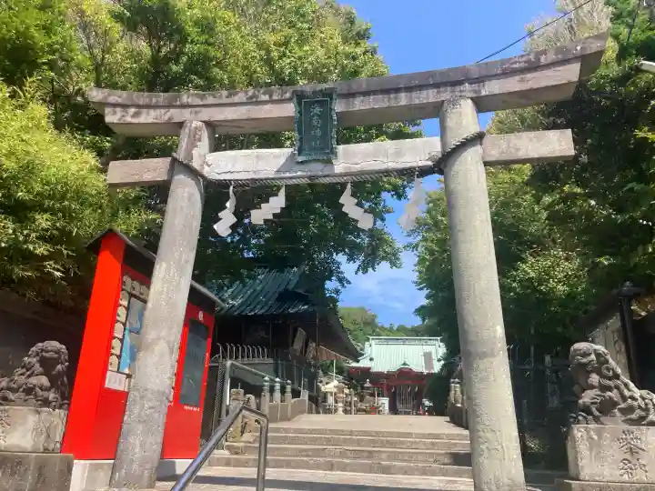 海南神社(神奈川県)