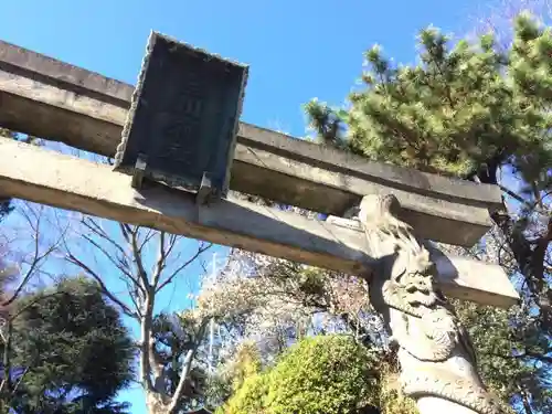 荏原神社の鳥居