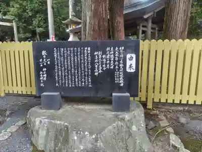 椿大神社(三重県)