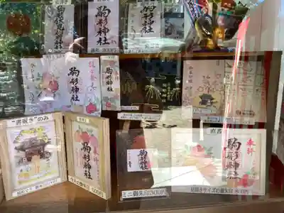 駒形神社(群馬県)