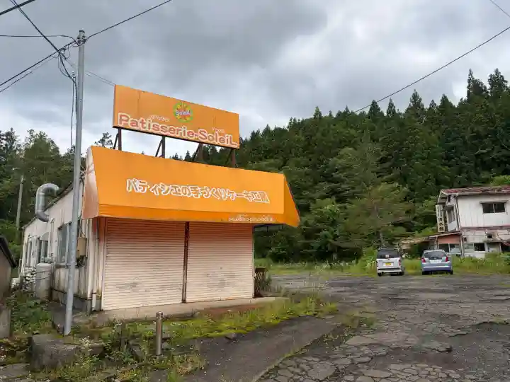 西方寺(宮城県)