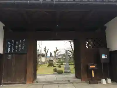 善導寺の山門・神門