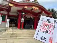 品川神社(東京都)