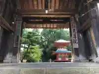 慈尊院の山門・神門