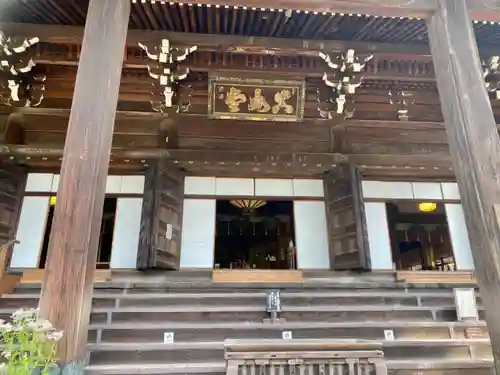 真正極楽寺（真如堂）の本殿・本堂