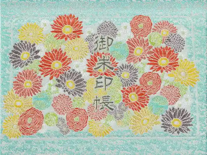 川越八幡宮の御朱印帳