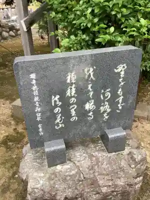 観音院のその他建物