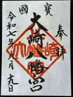 大崎八幡宮(宮城県)