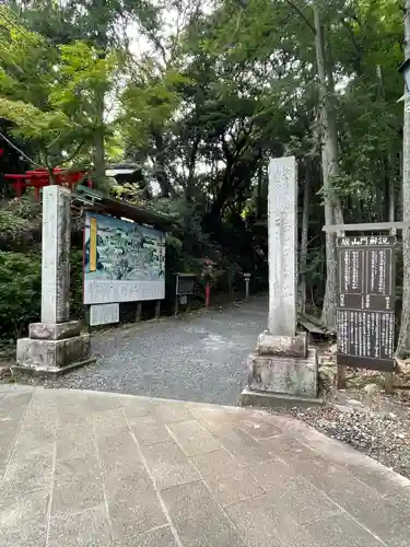 目の霊山　油山寺(静岡県)