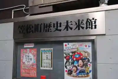 瑞応寺(岐阜県)