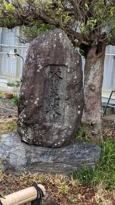 法寿寺のその他建物