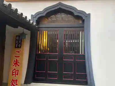 渕之坊(長野県)