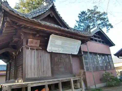 血方神社の本殿・本堂