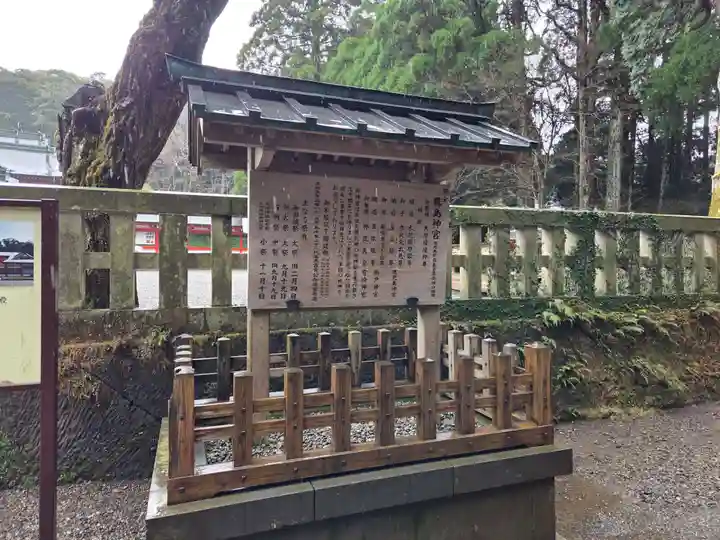 霧島神宮(鹿児島県)