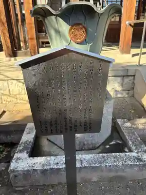 建中寺(愛知県)