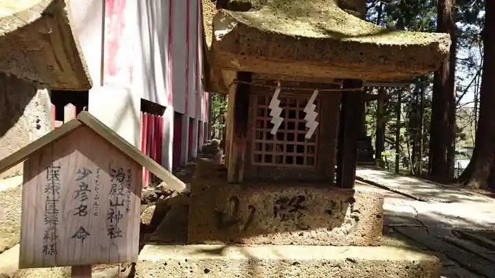 熊野大社(山形県)