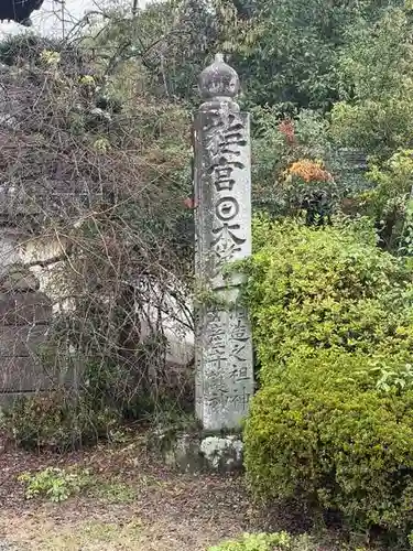 梅宮大社(京都府)