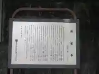 無量寺(東京都)