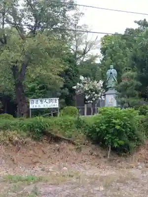 圓教寺(神奈川県)