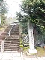 松尾寺のその他建物