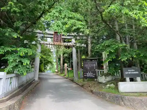 冨士御室浅間神社の鳥居