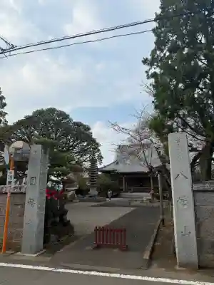 円福寺の{uncategorized: "未分類", other: "その他", undefined: "問題あり", building: "その他建物", grave: "お墓", sacred_gate: "鳥居", guardian: "狛犬", statue: "像", buddha: "仏像", history: "歴史", nature: "自然", garden: "庭園", animal: "動物", pagoda: "塔", temizu: "手水舎", mountain_gate: "山門・神門", sanctuary: "本殿・本堂", subordinate: "末社・摂社", art: "芸術", scenery: "景色", jizo: "地蔵", ema: "絵馬", goshuin: "御朱印", omikuji: "おみくじ", items: "授与品その他", amulet: "お守り", goshuincho: "御朱印帳", eats: "食事", festival: "お祭り", votive_dance: "神楽", shichigosan: "七五三参", wedding: "結婚式", experience: "体験その他", initially: "初詣", around: "周辺", anti_infection: "感染症対策"}