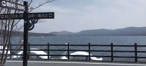 山中浅間神社の周辺