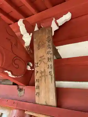 徳林寺(岐阜県)