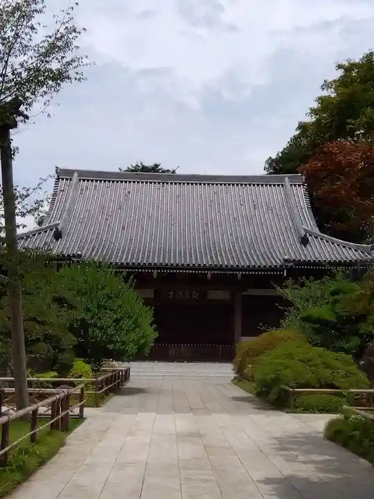 宝珠山 観泉寺(東京都)