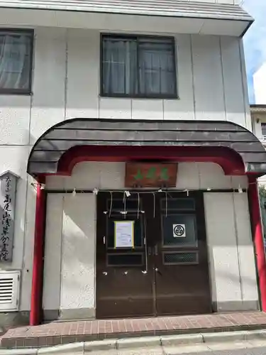 髙尾山薬王院 浅草分霊院(東京都)