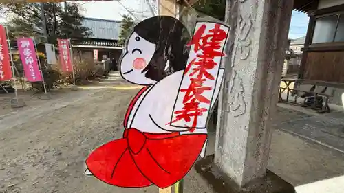 鴨島八幡神社(徳島県)