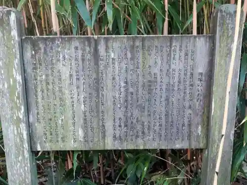 多聞寺(東京都)