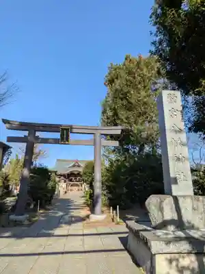 鷺宮八幡神社(東京都)