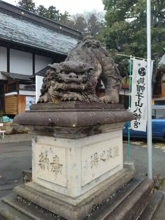 烏帽子山八幡宮(山形県)