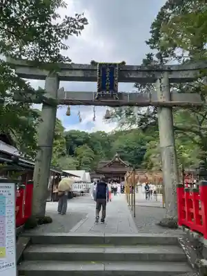 出雲大神宮(京都府)