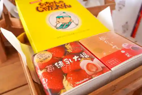 伊達神社(北海道)