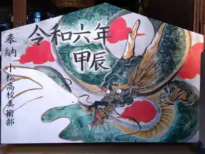 菟橋神社(石川県)